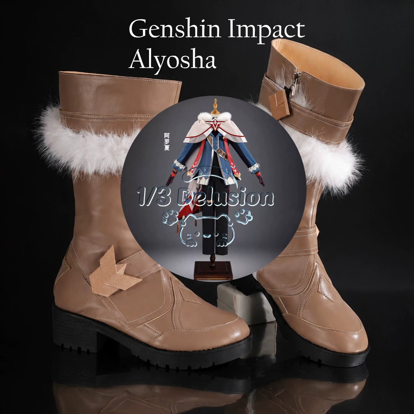 Anime Cosplay Series - ซีรีส์เกมอนิเมะ: รองเท้าคอสเพลย์ Genshin Impact Alyosha สำหรับผู้ชาย