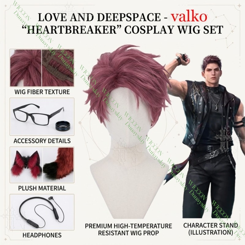 Anime Cosplay Glasses - ชุดคอสเพลย์วาลโกจาก Love And Deepspace ประกอบด้วยหูหมาป่า หาง