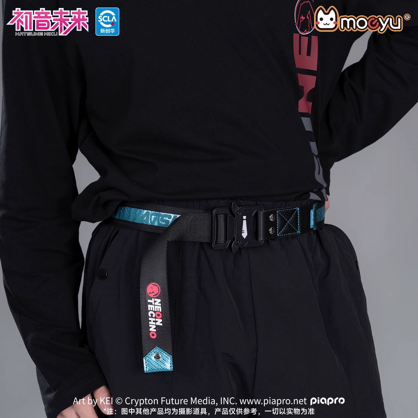 My Hero Academia Belt - เข็มขัดโมเอยุ ฮัตสึเนะ มิคุ ของแท้ ขนาด 3.9x120