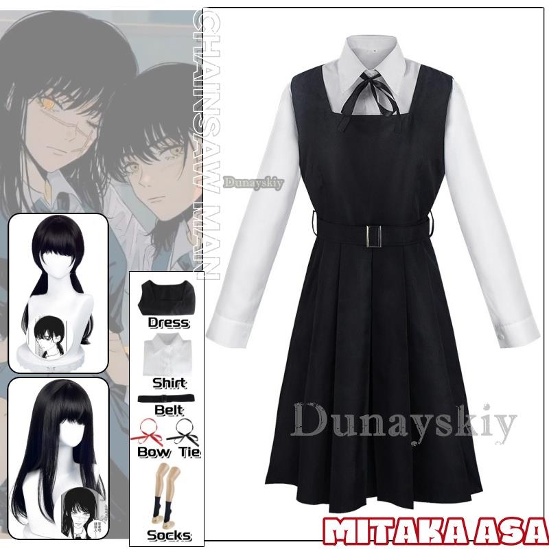 Anime Cosplay Girl With Black Hair - Mitaka ชุดเดรสชุดคอสเพลย์ผู้หญิงสีดำผูกสีแดงชุดเครื่องแบบฮาโลวีนสำหรับผู้หญิงผมยาวเด็กผู้หญิงหางม้าคู่ปีศาจสงคราม
