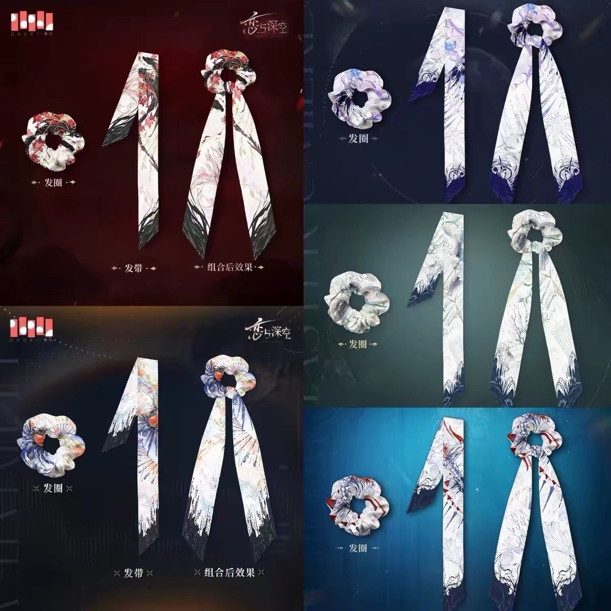 Cosplay Anime Top - ผ้าพันคอ Love and Deep Space, ที่คาดผม,