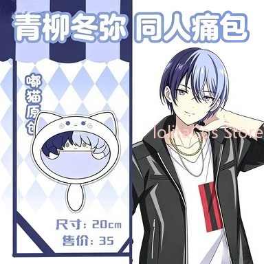 Cosplay Anime Top - ใหม่ออยากิ โทยะ 20 ซม.กระเป๋าตุ๊กตาอะนิเมะ Q-version Itabag