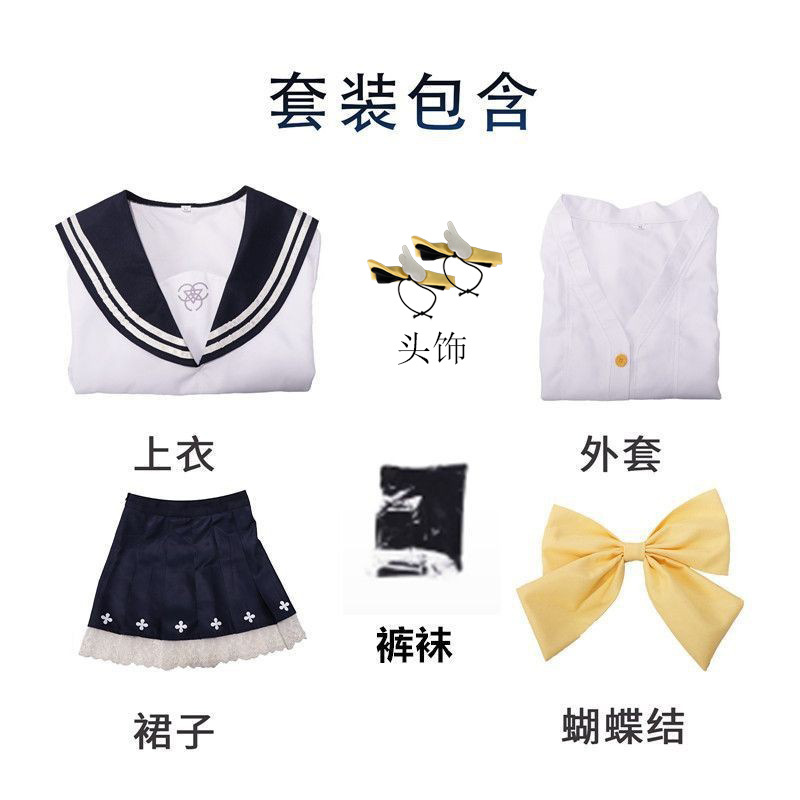 Anime Cosplay Japanese - อะนิเมะบลูอาร์ไคฟ์ อาจิตานิ ฮิฟูมิคอสเพลย์เครื่องแต่งกายชุดฮาโลวีนชุดวิกผมอะนิเมะเกมโปรเจ็กต์ MX สำหรับผู้หญิงคอสเพลย์เครื่องแต่งกาย