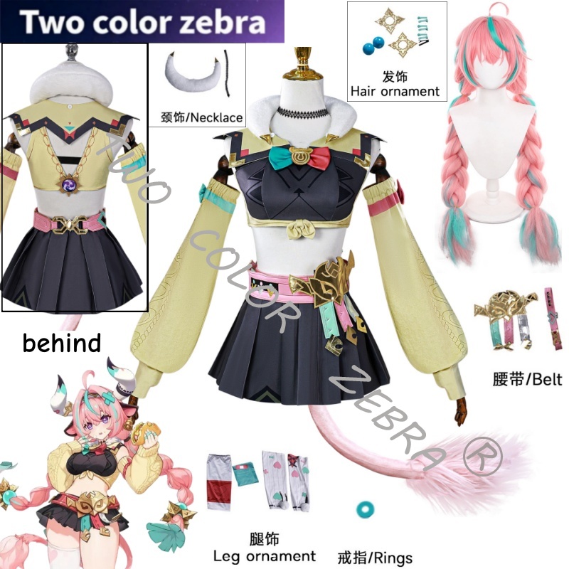 Anime Cosplay Japanese - ชุดคอสเพลย์วาเรซาจากเกม Genshin Impact เสื้อ กระโปรง ชุดเต็มตัว