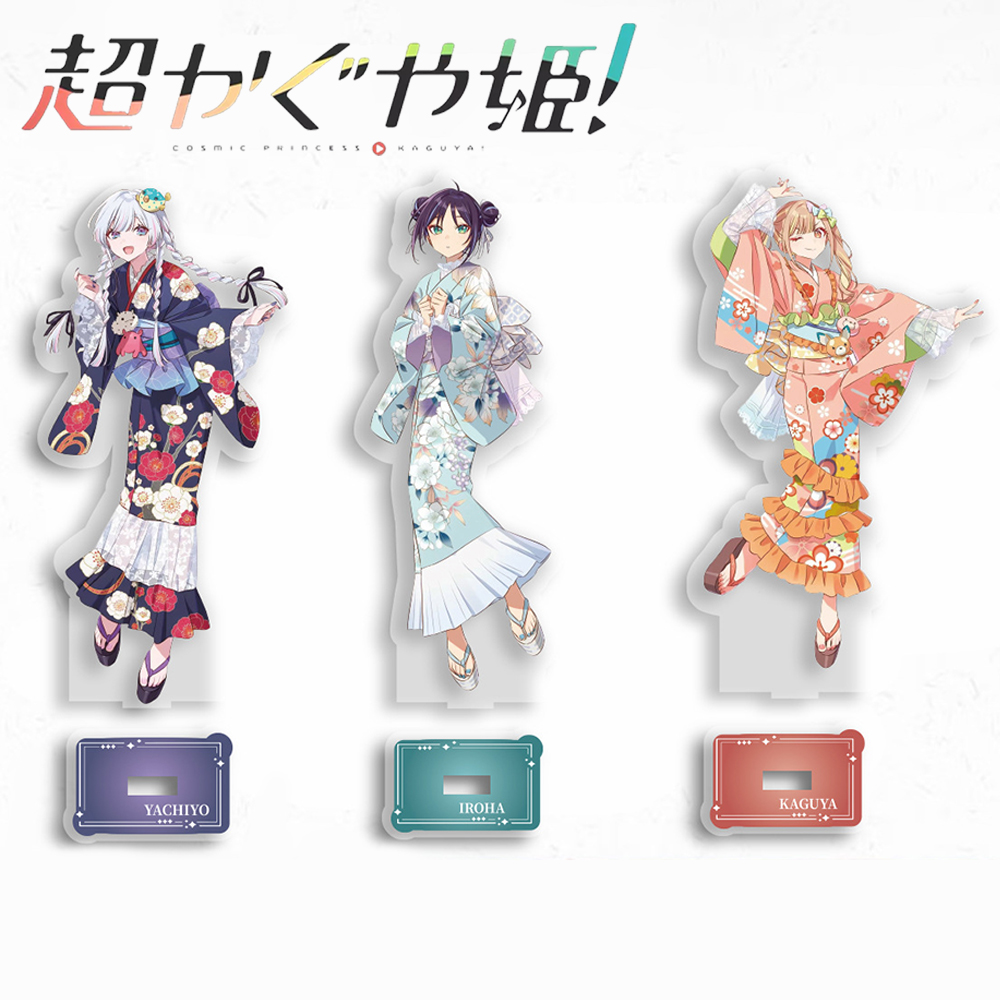 Anime Cosplay Props - อะนิเมะคอสมิกปริ๊นเซส คากุยะ อิโรฮะ ซาคาโยริ ยาชิโย ซึกิมิ