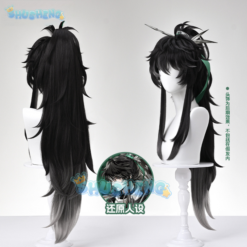 Anime Cosplay Characters - Wuthering Waves QIUYUAN คอสเพลย์วิกผมอะนิเมะ Prop ฮาโลวีน