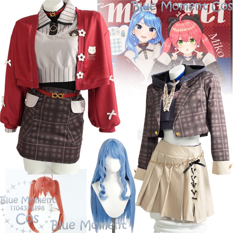 ชุดคอสเพลย์ซากุระ มิโกะ โฮชิมา - Anime Cosplay Youtuber บทวิจารณ์และราคา