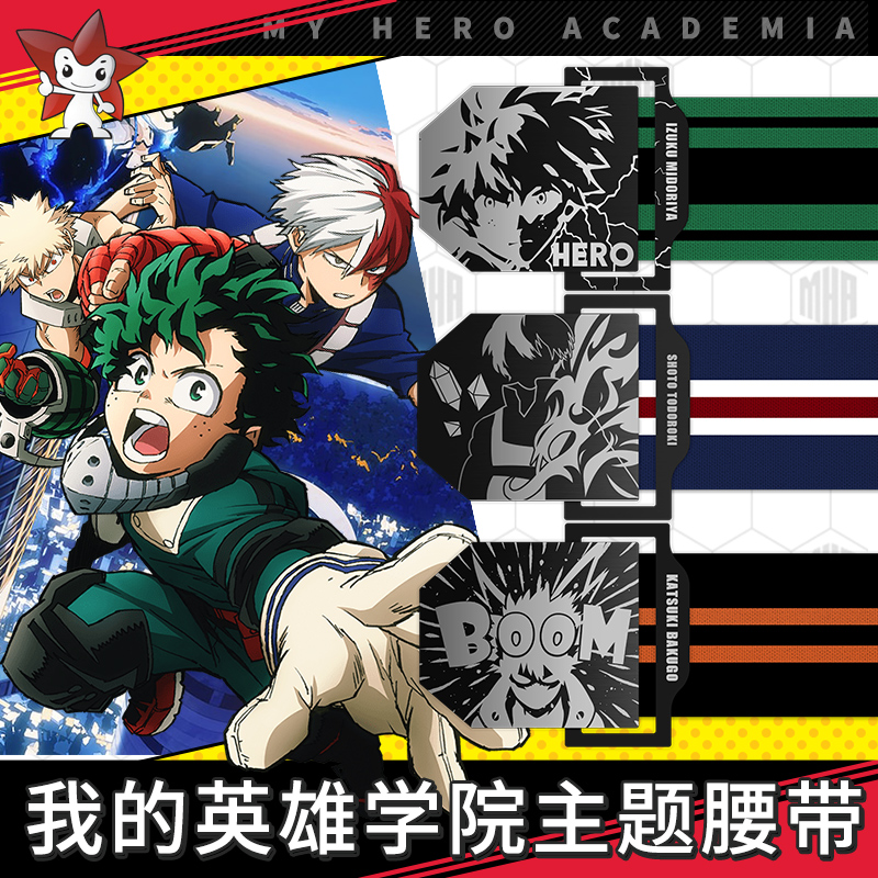 เข็มขัดผ้าแคนวาสลายอนิเมะ My H - My Hero Academia Belt บทวิจารณ์และราคา