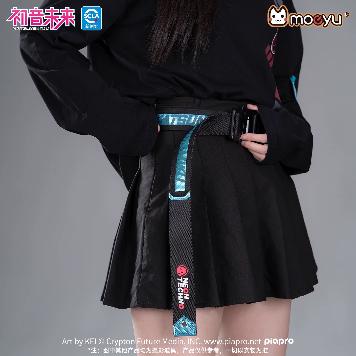 เข็มขัดโมเอยุ ฮัตสึเนะ มิคุ ขอ - My Hero Academia Belt บทวิจารณ์และราคา