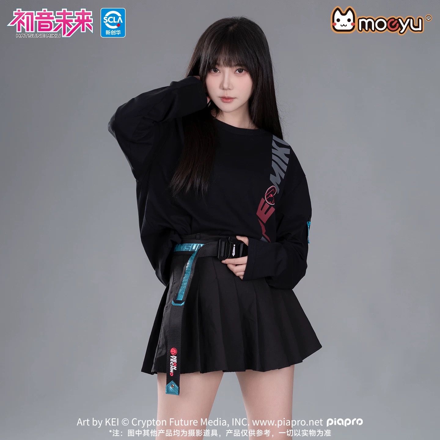 เข็มขัดโมเอยุ ฮัตสึเนะ มิคุ ขอ - My Hero Academia Belt บทวิจารณ์และราคา