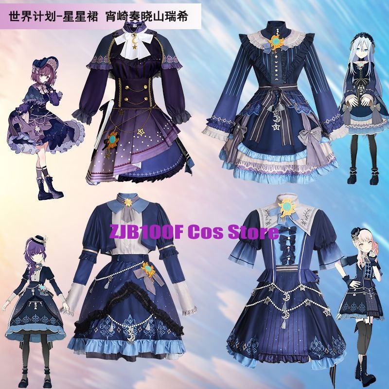 2025 PJSK ดาวที่มีสีสันชุดสำหร - Anime Cosplay Japanese บทวิจารณ์และราคา