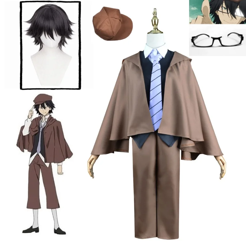 อะนิเมะบุงโก สเตรย์ ด็อกส์ ซีซ - Anime Cosplay Glasses บทวิจารณ์และราคา