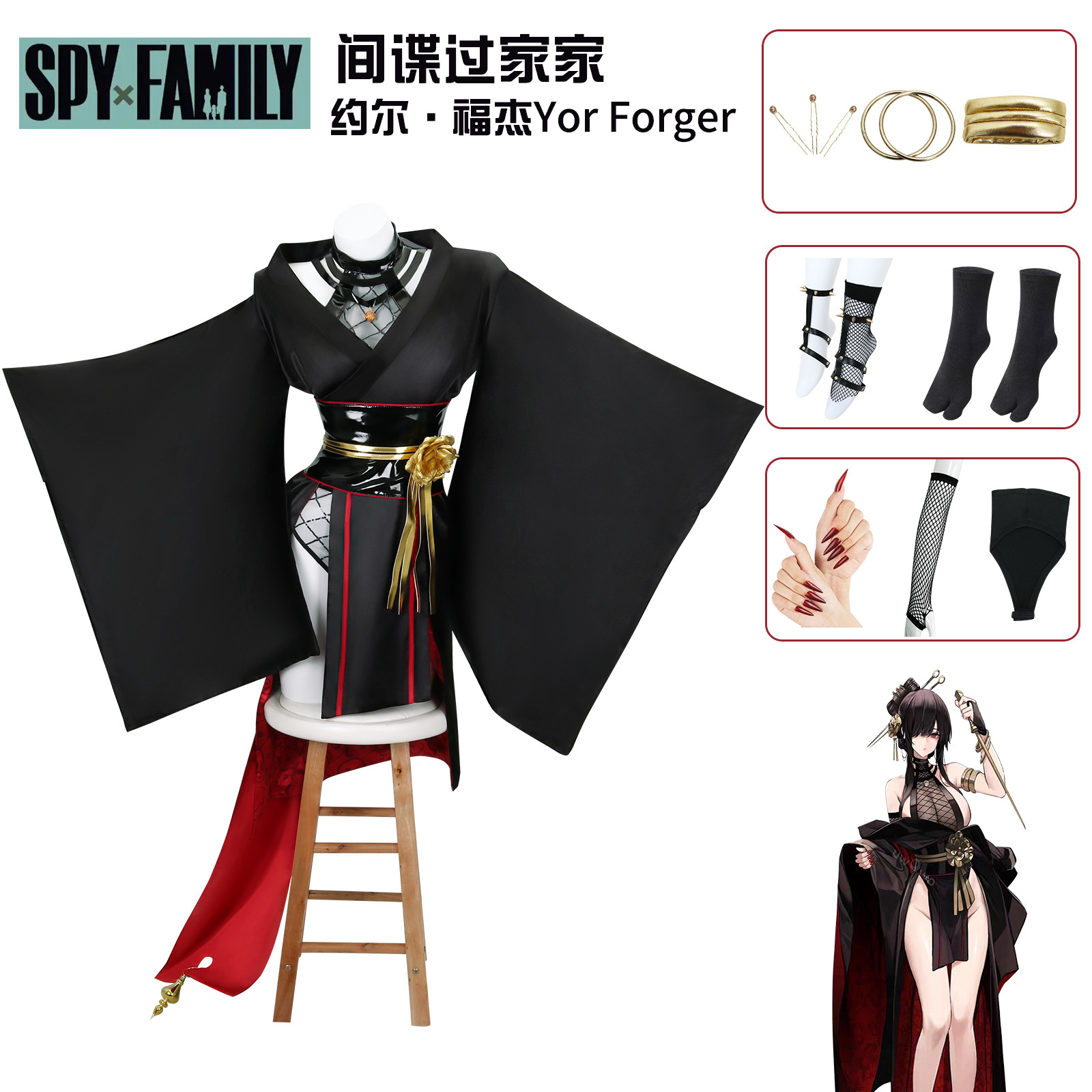 ชุดคอสเพลย์ SPY×FAMILY ยอร์ ฟอ - Spy Family Outfit บทวิจารณ์และราคา