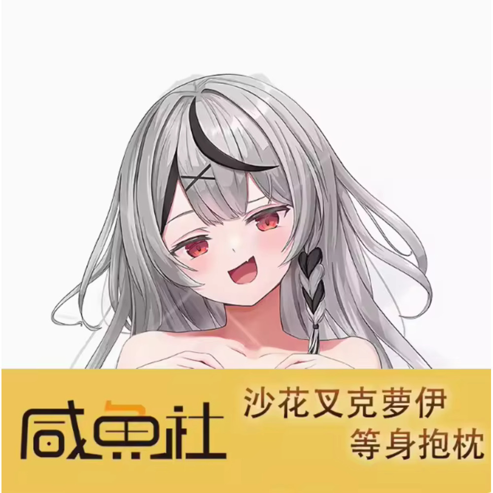 ปลอกหมอนอนิเมะ ยูทูบเบอร์ ซากา - Anime Cosplay Youtuber บทวิจารณ์และราคา