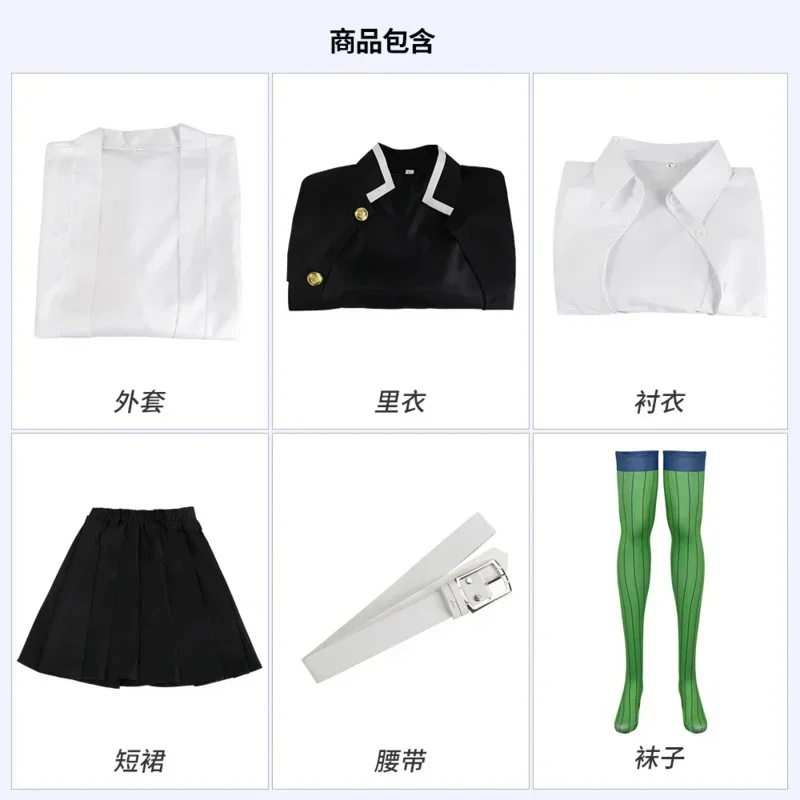 คอสอะนิเมะ SPY x FAMILY อันยา  - Spy Family Outfit บทวิจารณ์และราคา