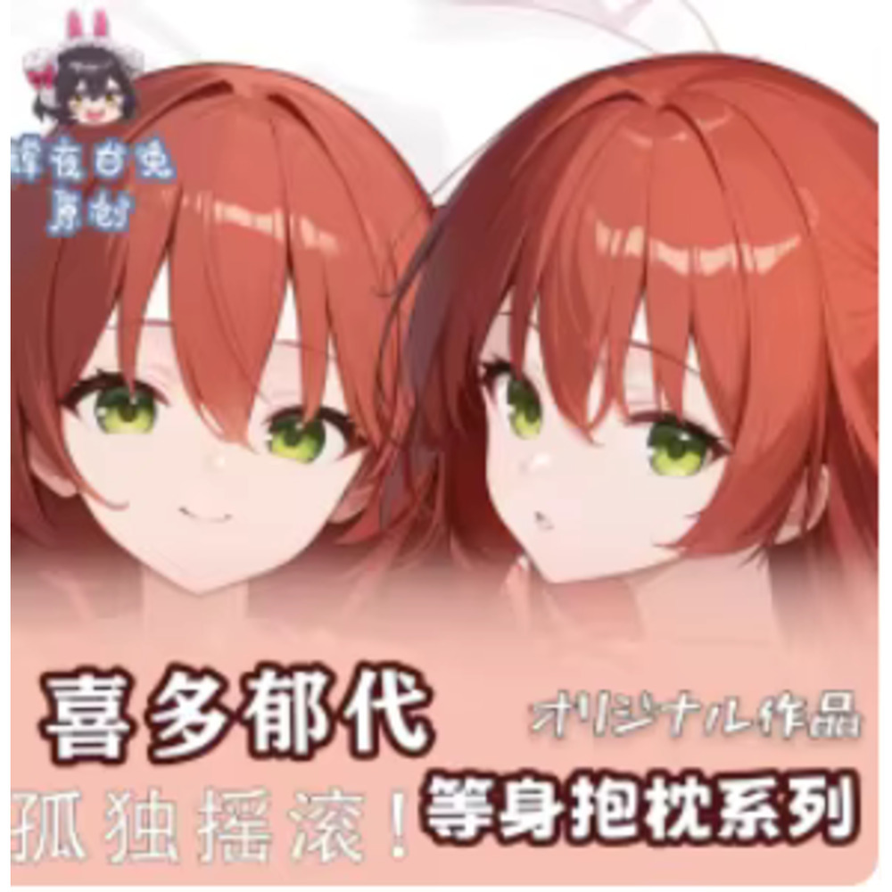 ปลอกหมอนอนิเมะ Kita Dakimakura - Anime Cosplay Live บทวิจารณ์และราคา