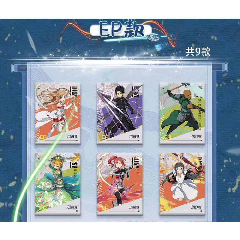การ์ดสะสมอนิเมะ Sword Art Onli - Sword Art Online Cape บทวิจารณ์และราคา
