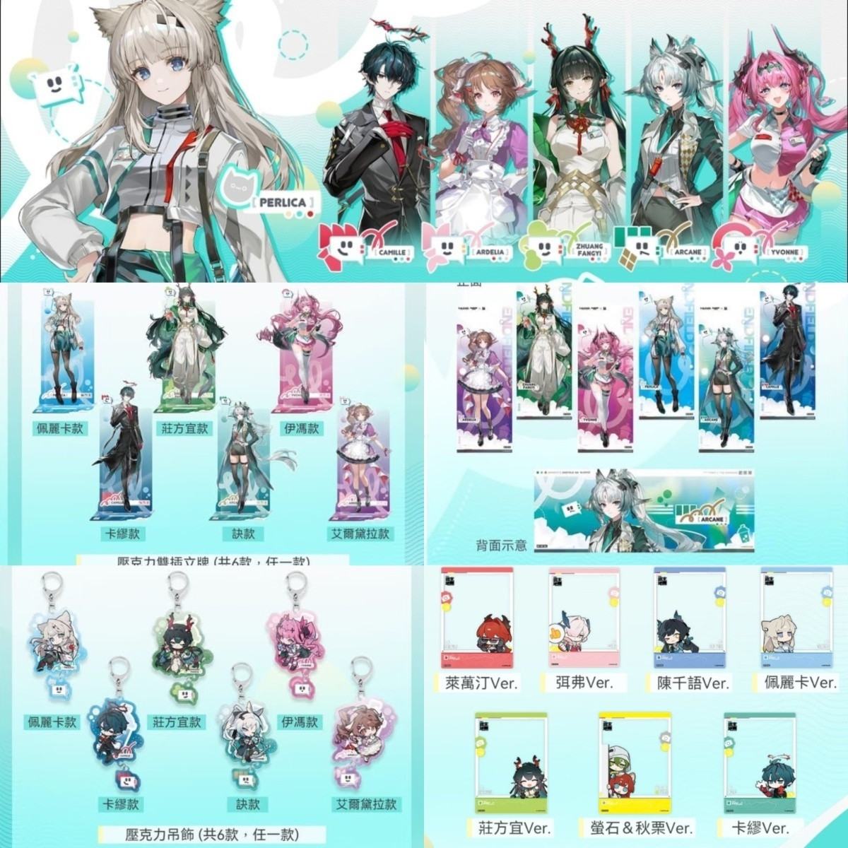 Arknights: Endfield Perlica Ar - Cosplay Anime Top บทวิจารณ์และราคา