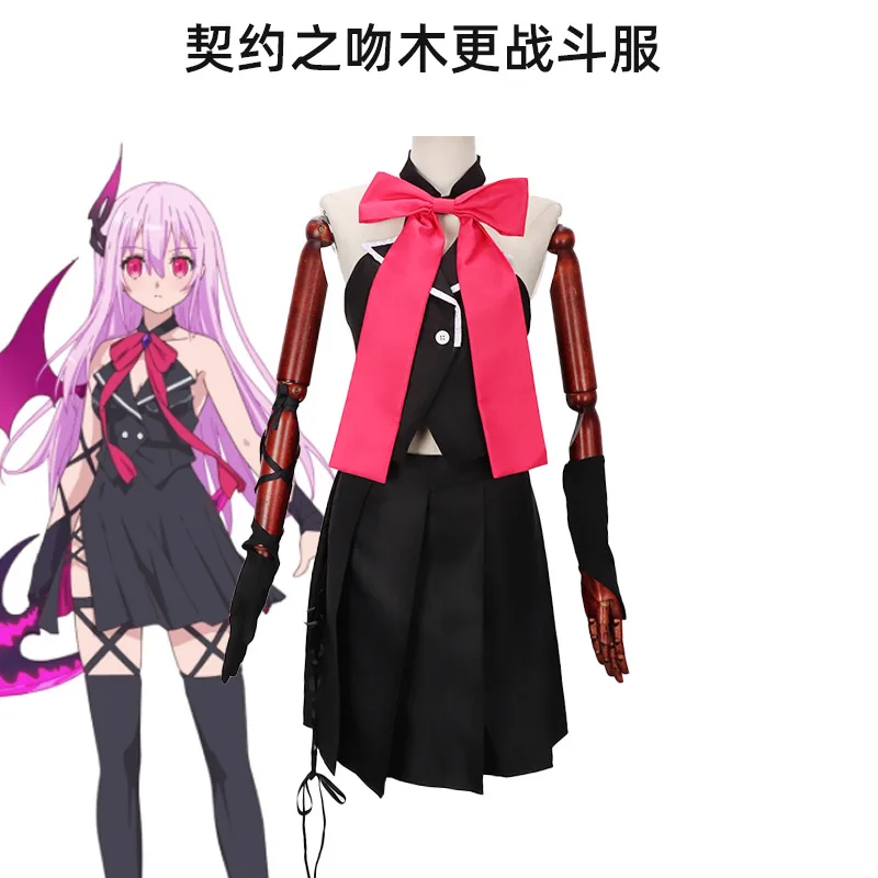 อะนิเมะ Engage Kiss คอสเพลย์ K - Anime Cosplay Kiss บทวิจารณ์และราคา