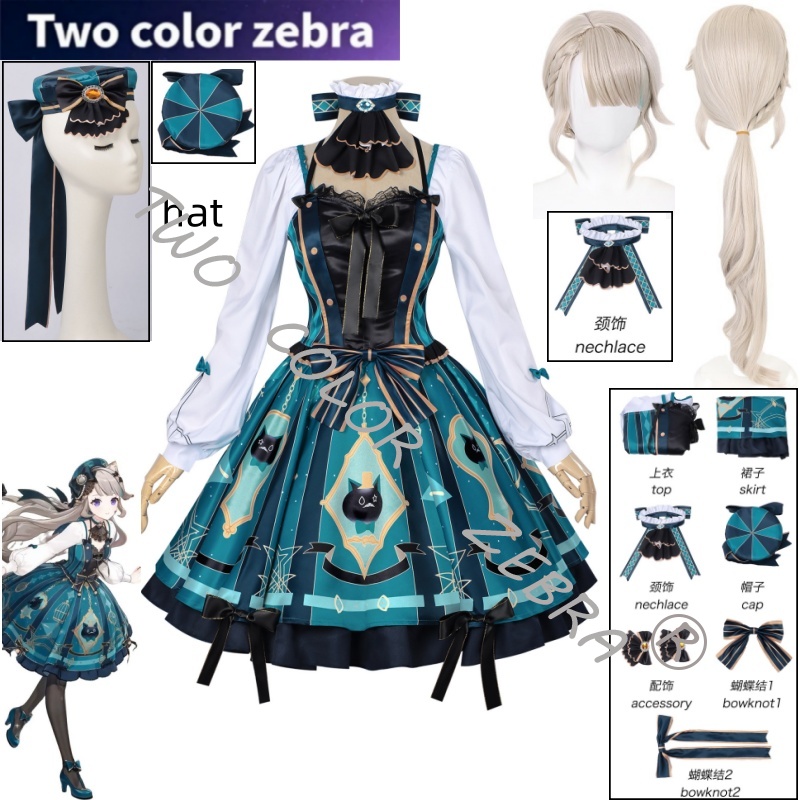 เกมเก็นชิน อิมแพ็ค ลีเน็ตต์คอส - Anime Cosplay Japanese บทวิจารณ์และราคา