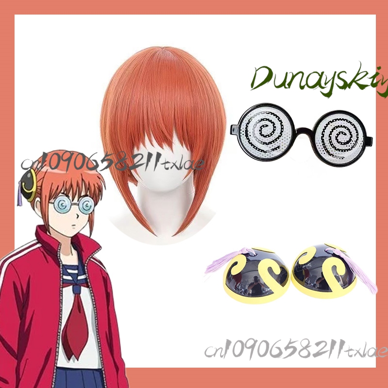 Gintama 3 Nen Z-Gumi Gin-Pachi - Anime Cosplay Glasses บทวิจารณ์และราคา