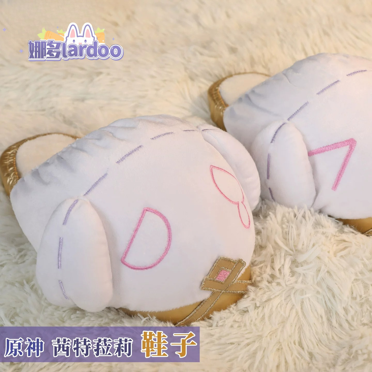 คอสเพลย์เก็นชิน อิมแพ็ค, อุปกร - Anime Cosplay Characters บทวิจารณ์และราคา