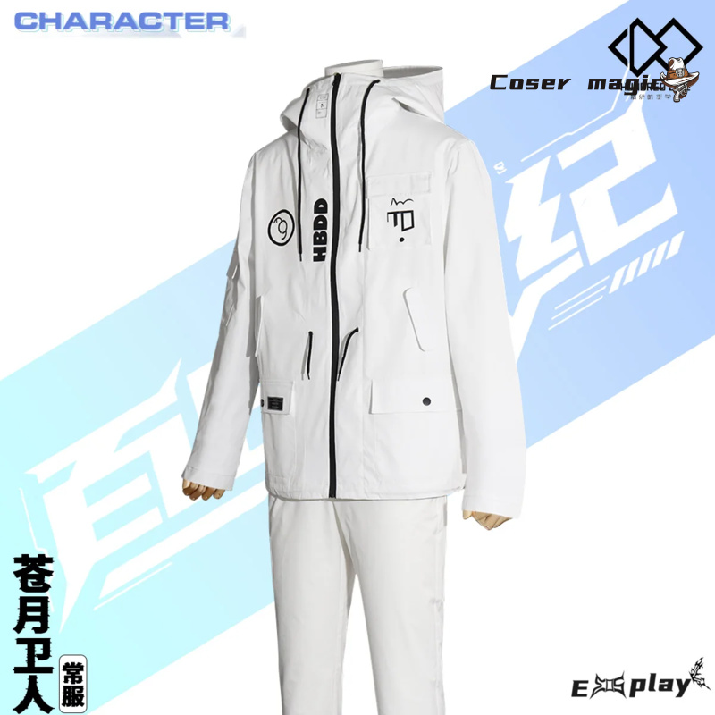 เกม HUNDRED LINE Aotsuki Eito  - Anime Cosplay Props บทวิจารณ์และราคา