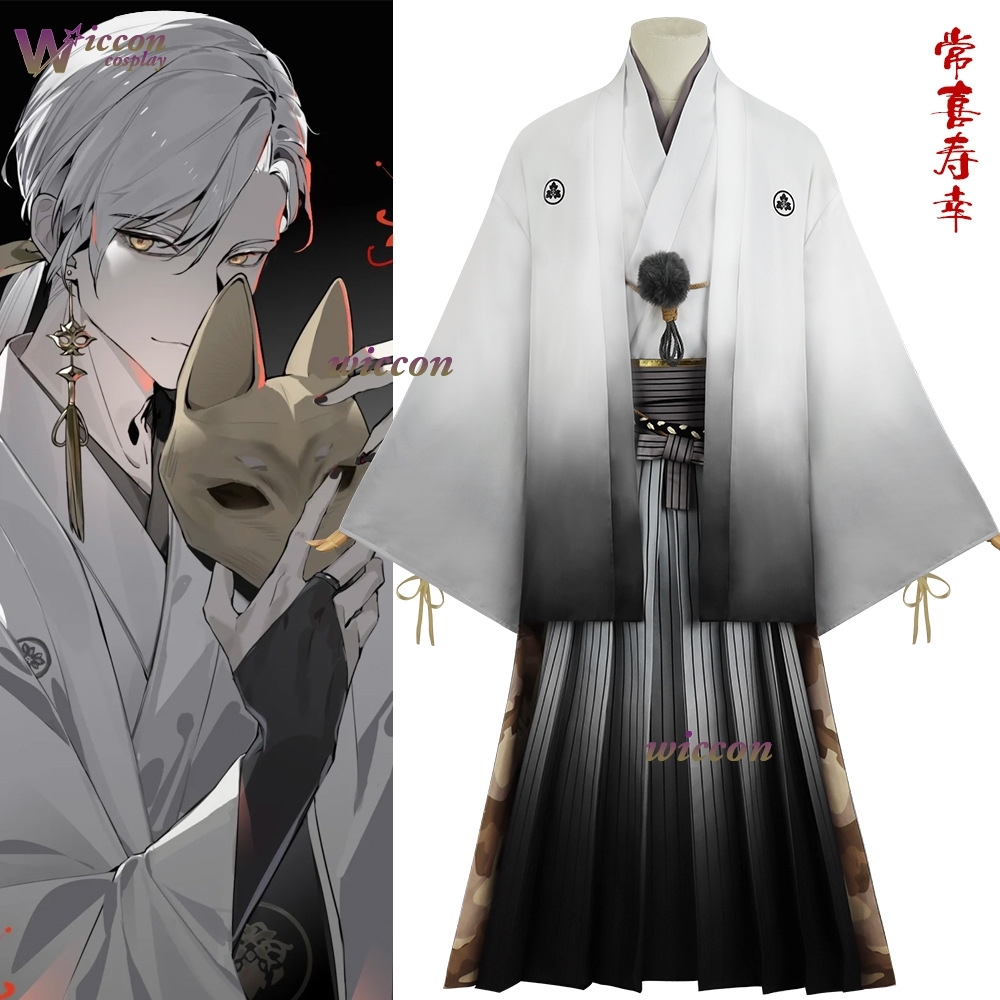 ชุดคอสเพลย์กิโมโนสไตล์ญี่ปุ่น  - Anime Cosplay Japanese Girl บทวิจารณ์และราคา