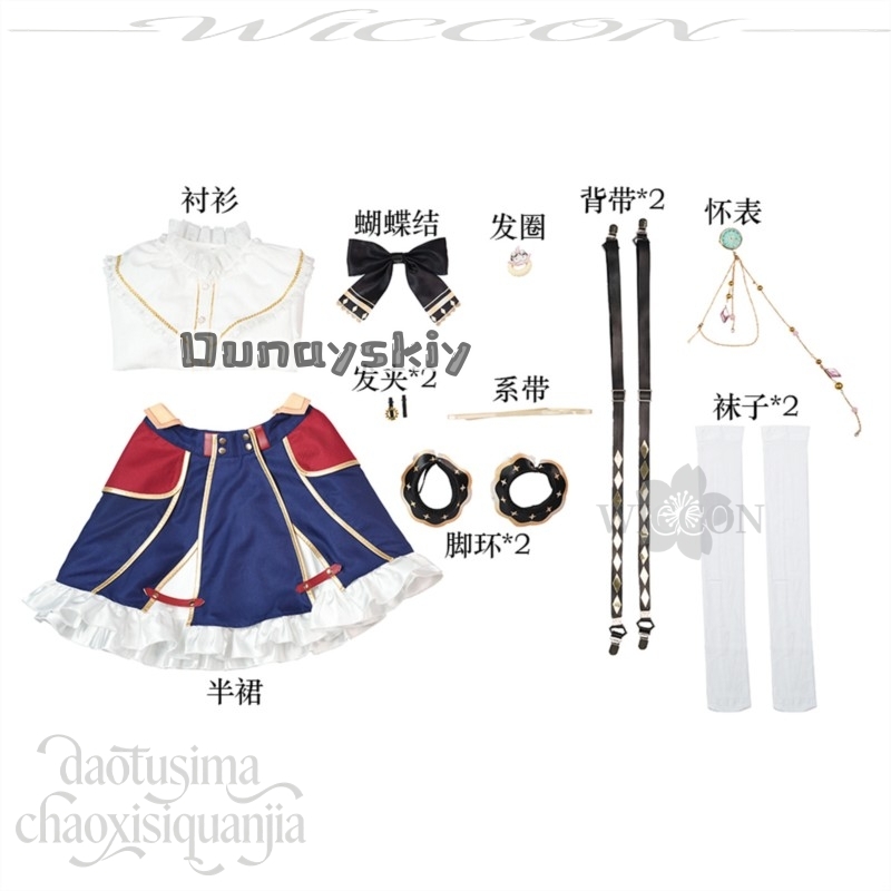 อะนิเมะ วีทูเบอร์ ยูทูปเบอร์ ค - Anime Cosplay Youtuber บทวิจารณ์และราคา
