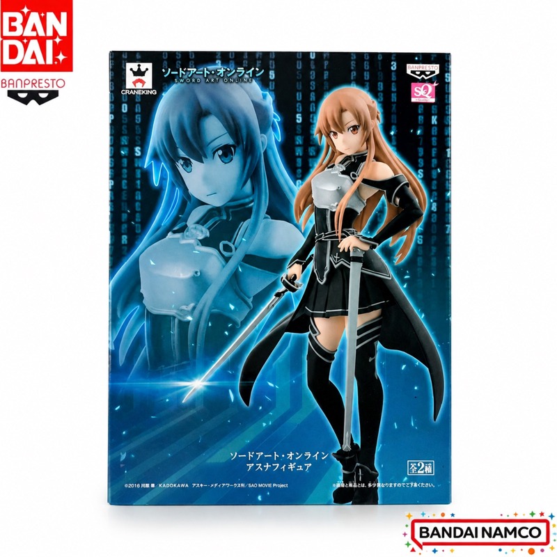 ในสต็อก ของแท้จาก Bandai Banpr - Sword Art Online Cape บทวิจารณ์และราคา