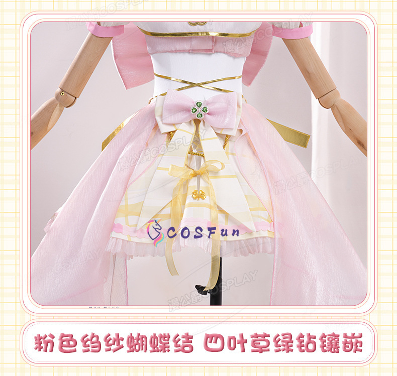 ยูทูปเบอร์เอซ แทฟฟี่คอสเพลย์เค - Anime Cosplay Youtuber บทวิจารณ์และราคา