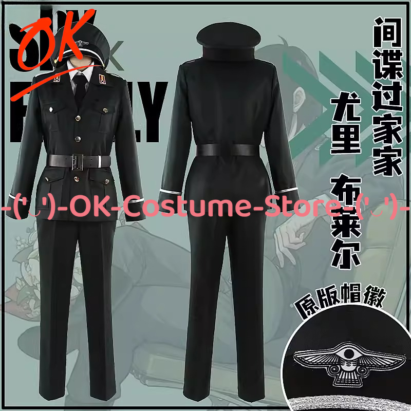 [ขนาดที่กำหนดเองได้] ชุดคอสเพล - Spy Family Outfit บทวิจารณ์และราคา