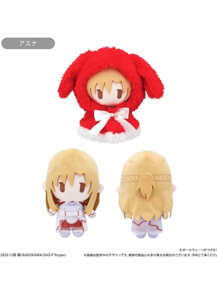 ตุ๊กตาผ้ากำมะหยี่ดาบพิฆาตอสูรอ - Sword Art Online Cape บทวิจารณ์และราคา