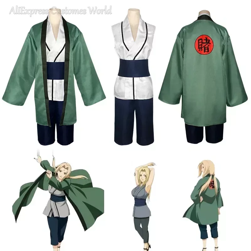 2025 อะนิเมะกิโมโน Tsunade ชุด - Cosplay Anime Tsunade บทวิจารณ์และราคา