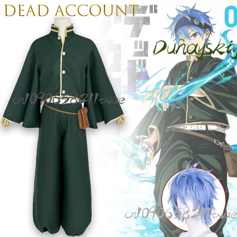 ชุดคอสเพลย์ตัวละครอนิเมะเกม De - Anime Cosplay Japanese Girl บทวิจารณ์และราคา