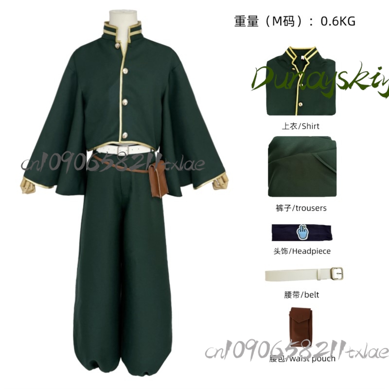 ชุดคอสเพลย์ตัวละครอนิเมะเกม De - Anime Cosplay Japanese Girl บทวิจารณ์และราคา