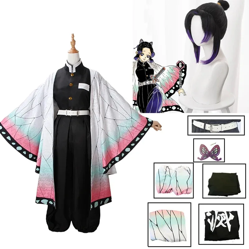 ชุดคอสเพลย์โคโจ ชิโนบุ จากอนิเ - Cosplay Anime Tsunade บทวิจารณ์และราคา