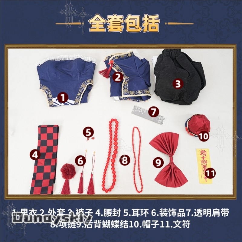 ชุดคอสเพลย์อิเคซากิ มิสะ โชเน็ - Anime Zombie Cosplay บทวิจารณ์และราคา