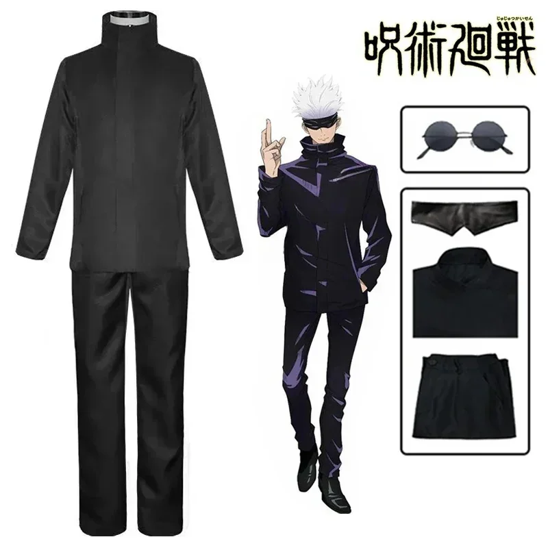อะนิเมะจูจุสึ ซาโตรุ โกโจคอสเพ - Anime Cosplay Glasses บทวิจารณ์และราคา