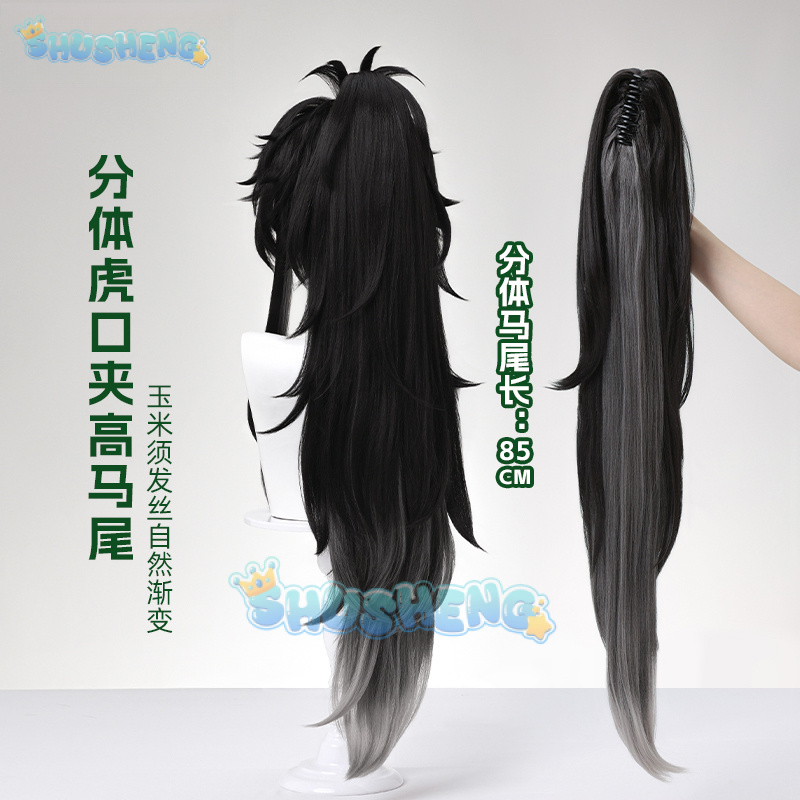 Wuthering Waves QIUYUAN คอสเพล - Anime Cosplay Characters บทวิจารณ์และราคา
