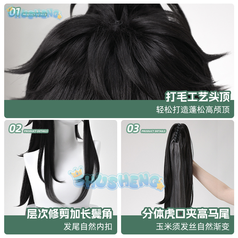 Wuthering Waves QIUYUAN คอสเพล - Anime Cosplay Characters บทวิจารณ์และราคา