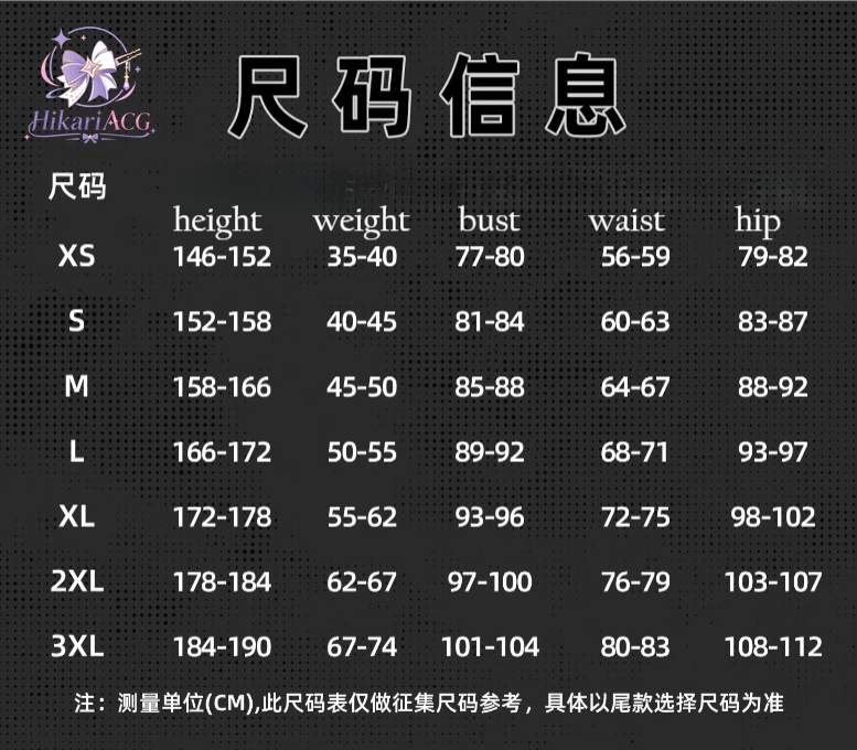 ชุดคอสเพลย์เกมอนิเมะ เวสนา ชุด - Cosplay Anime Top บทวิจารณ์และราคา